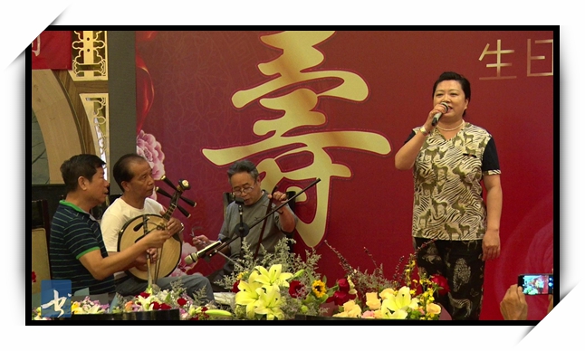 六十华诞 王家树生日庆典