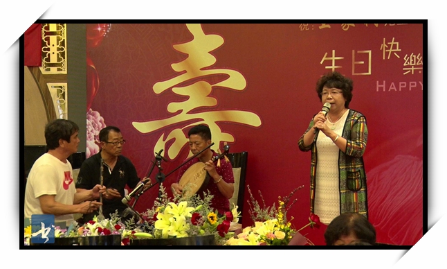 六十华诞 王家树生日庆典