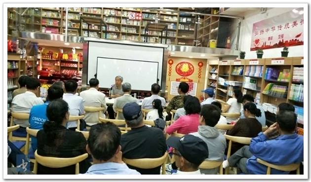 唐云来——“书法的审美与传承”公益讲座在汉