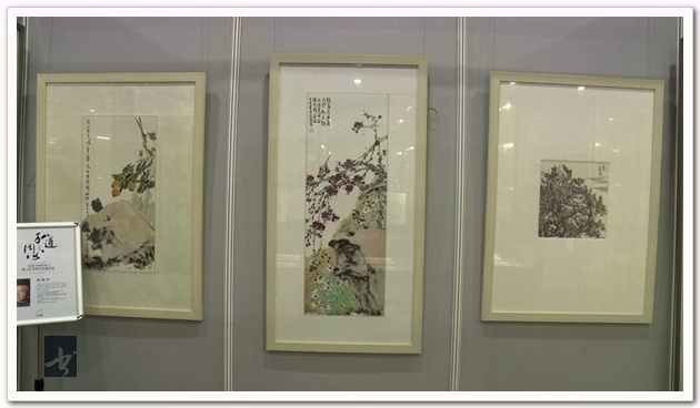 弘道书画院成立暨天津书画名家邀请展在津开幕