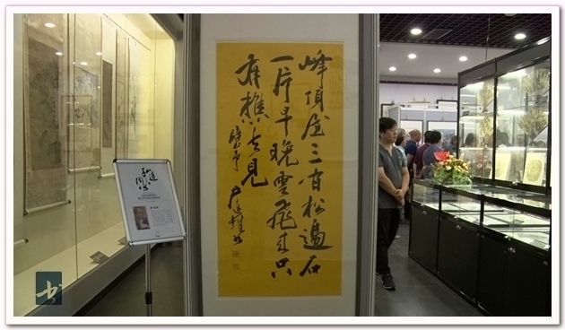 弘道书画院成立暨天津书画名家邀请展在津开幕