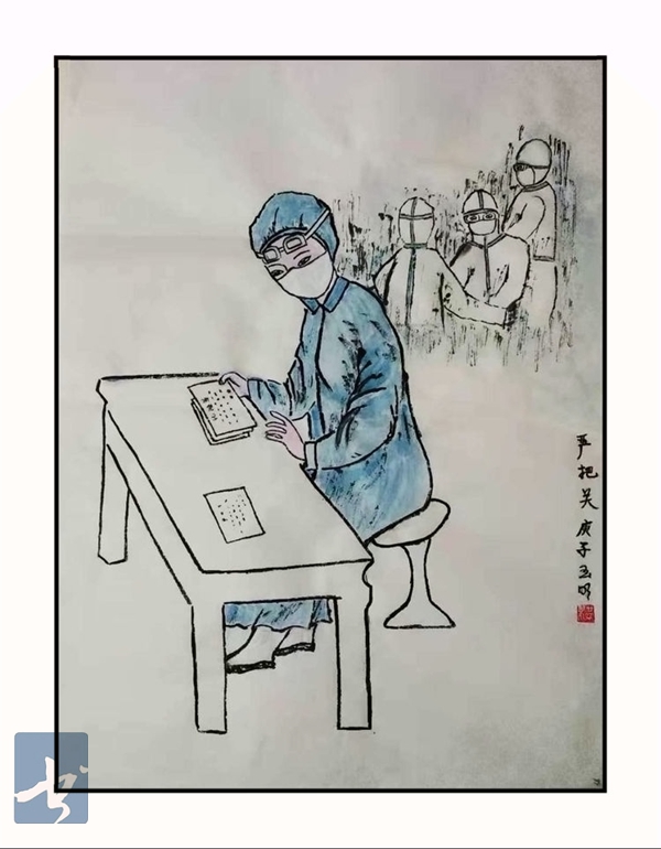 艺都书画社抗击疫情书画网展