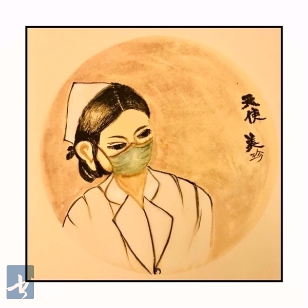 艺都书画社抗击疫情书画网展