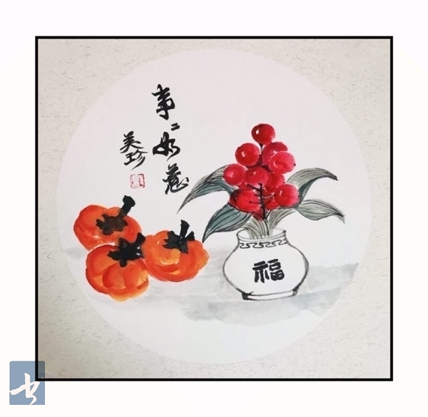 艺都书画社抗击疫情书画网展
