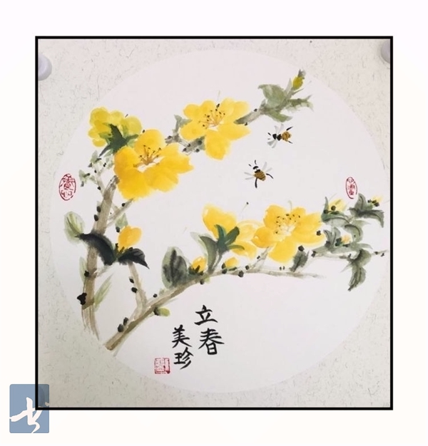 艺都书画社抗击疫情书画网展