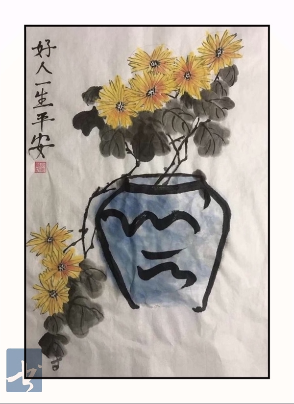 艺都书画社抗击疫情书画网展