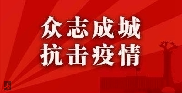艺都书画社抗击疫情书画网展