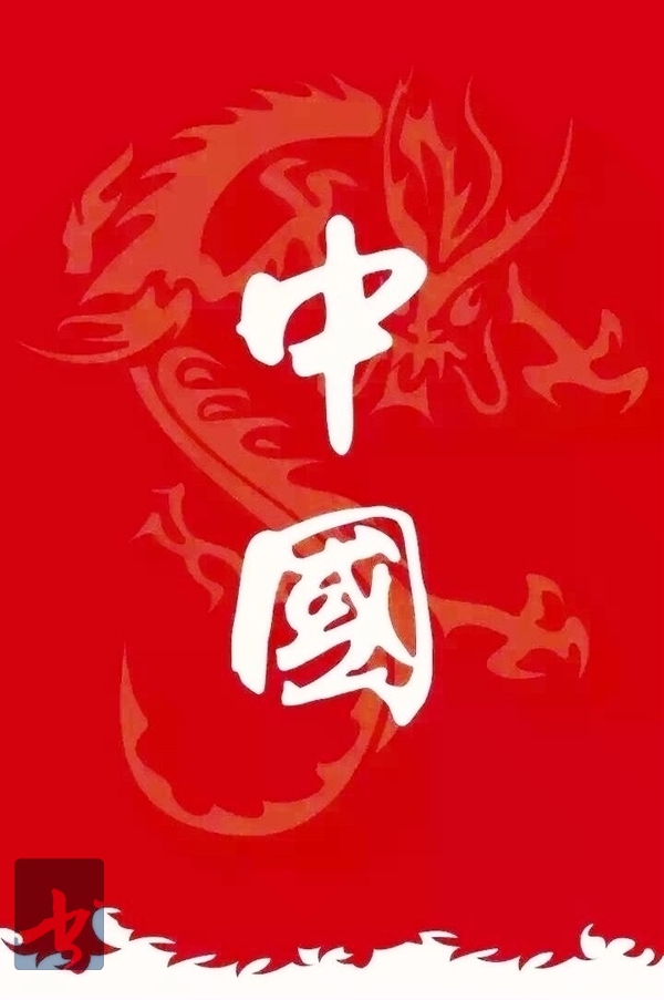 艺都书画社抗击疫情书画网展