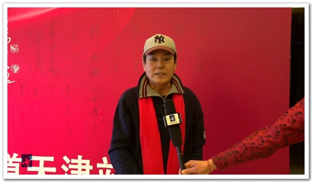 “津城翰墨香——书画频道天津站春晚”日前在