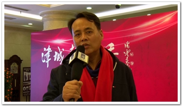 “津城翰墨香——书画频道天津站春晚”日前在