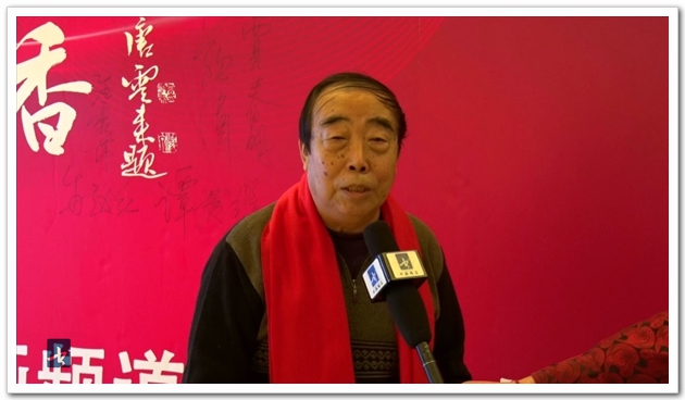 “津城翰墨香——书画频道天津站春晚”日前在