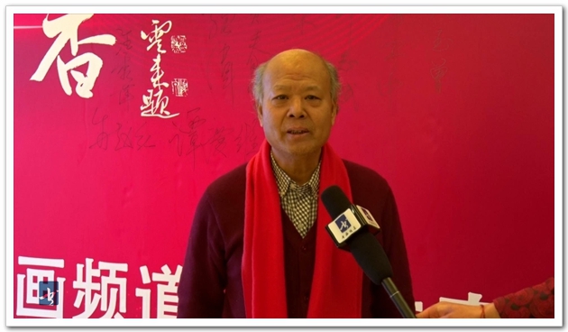 “津城翰墨香——书画频道天津站春晚”日前在