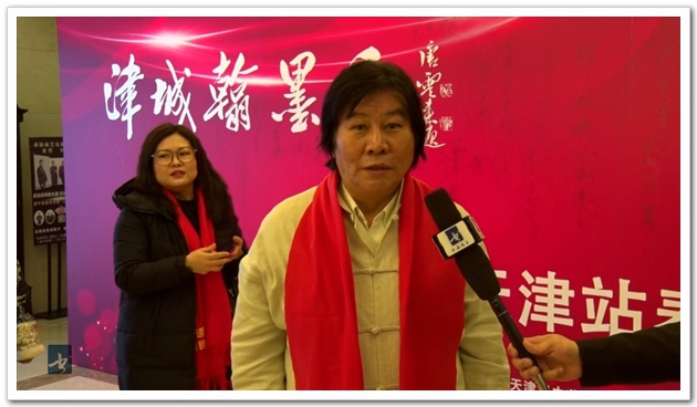 “津城翰墨香——书画频道天津站春晚”日前在