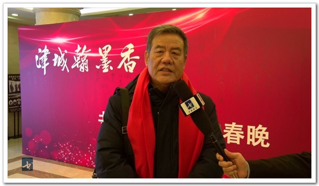 “津城翰墨香——书画频道天津站春晚”日前在