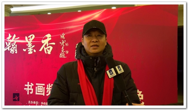 “津城翰墨香——书画频道天津站春晚”日前在