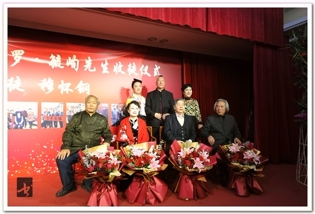 爱新觉罗•毓峋收徒穆怀钢拜师仪式在天津华夏
