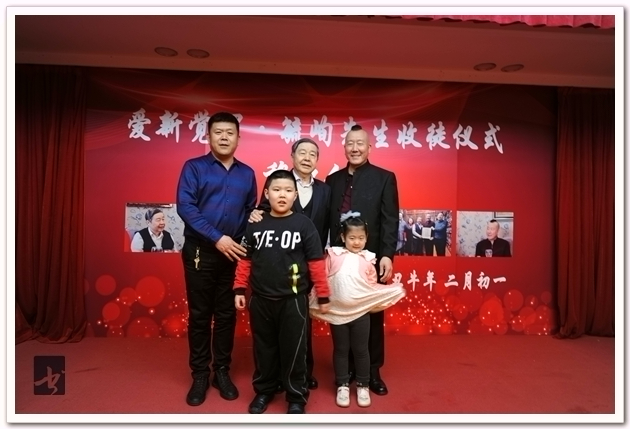 爱新觉罗•毓峋收徒穆怀钢拜师仪式在天津华夏