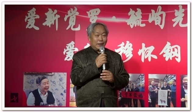 爱新觉罗•毓峋收徒穆怀钢拜师仪式在天津华夏