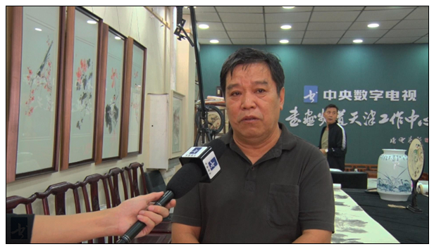 容贤阁收藏孟宪义书画作品展在天津开幕