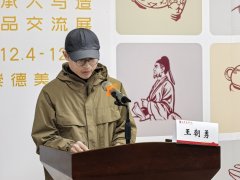 技艺剧场——非遗与学院